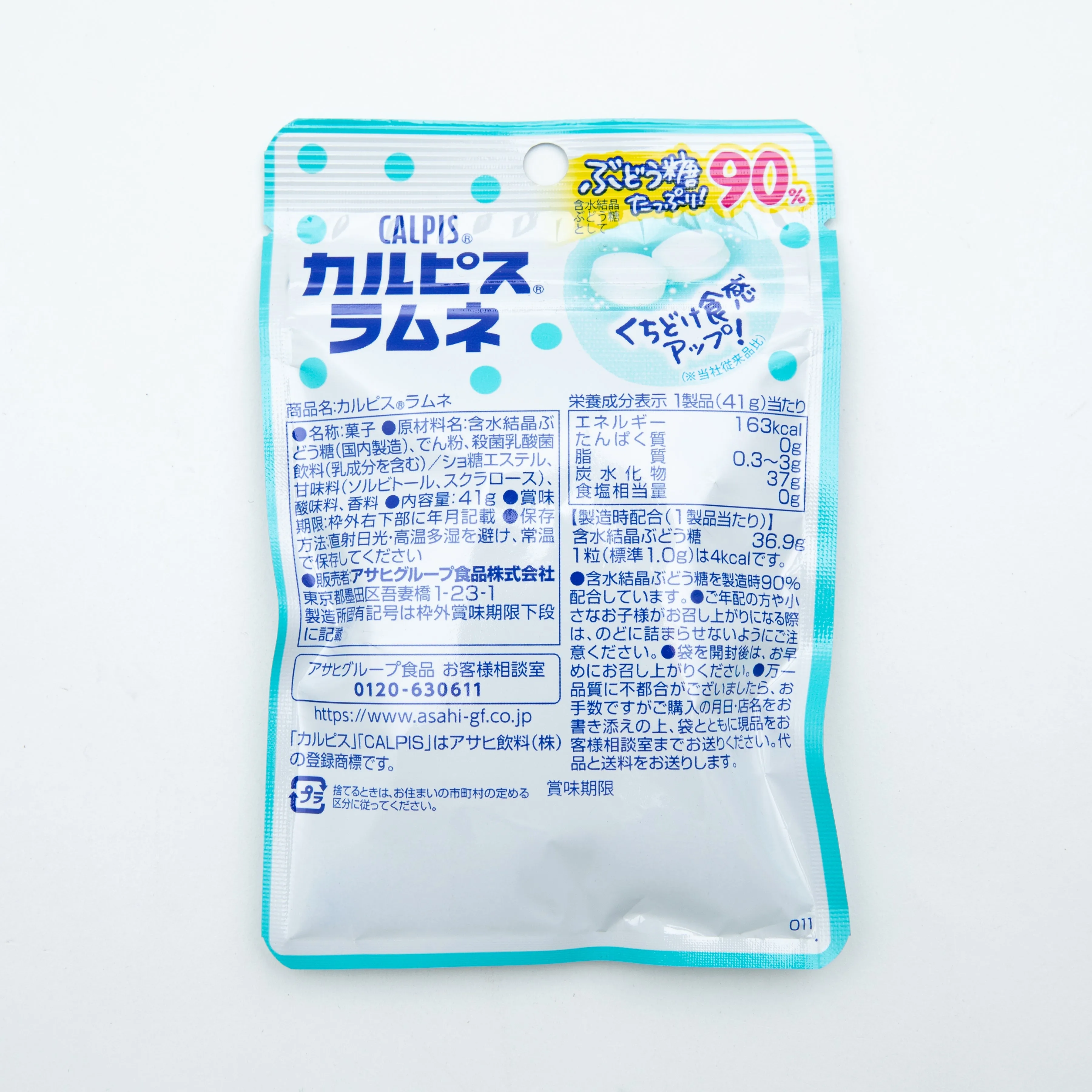 Asahi Calpis Ramune Tablet Candy